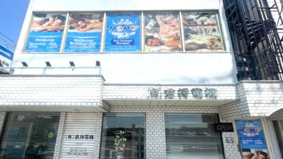 タイ古式リラクゼーション・マッサージ「ティアナ」オープンしました！